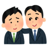 リフレッシュ休暇
